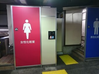 JR上野駅 在来線3階改札内トイレ : おてあらい倶楽部