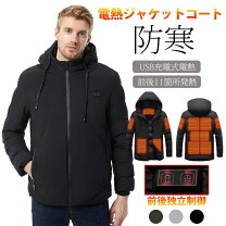 ワークマン難燃・撥水・防寒の高性能ベストが今期最強！着こなし3パターンもご紹介