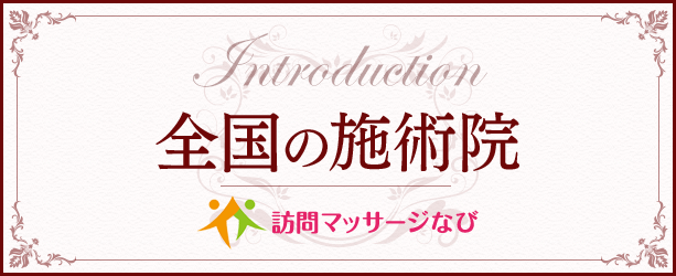 【スーパーSALE 半額】りらくやさん ロール・タイプ【マッサージローション】 リラックス 肩こり