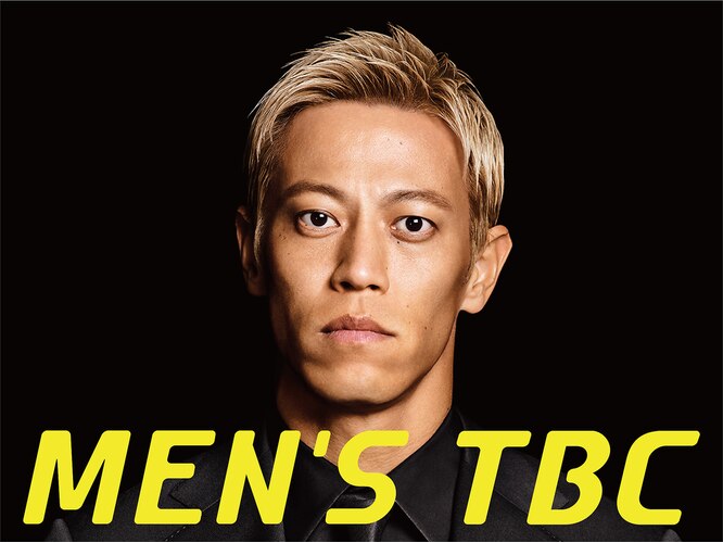 フォト｜MEN'S TBC 五反田店｜ホットペッパービューティー