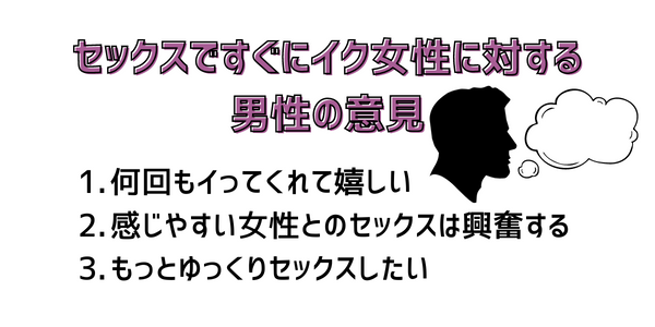 女性のオーガズム１２種類まとめ