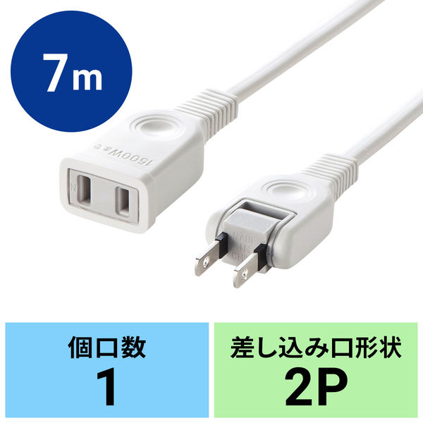 エレコム 延長コード 電源タップ 6個口 3m スリム ECT-0203O 通販 フォレストウェイ
