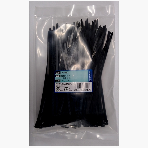 結束バンド OFFICIAL SITE