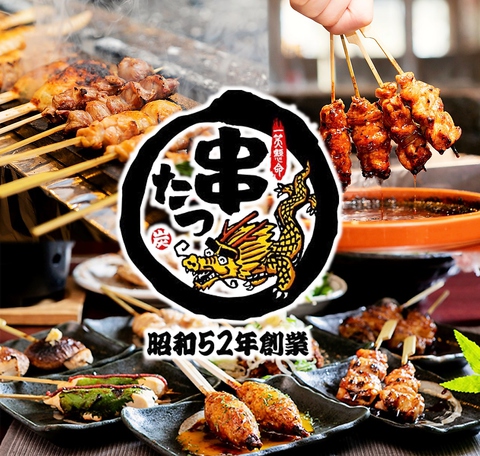 愛知県初出店 席料・お通し無料！話題のコスパ最強居酒屋が名古屋金山エリアについに初進出！2024年4月26日 金 16時『大衆居酒屋 とりいちず 金山店』がNEWOPEN！株式会社 FS.shakeのプレスリリース