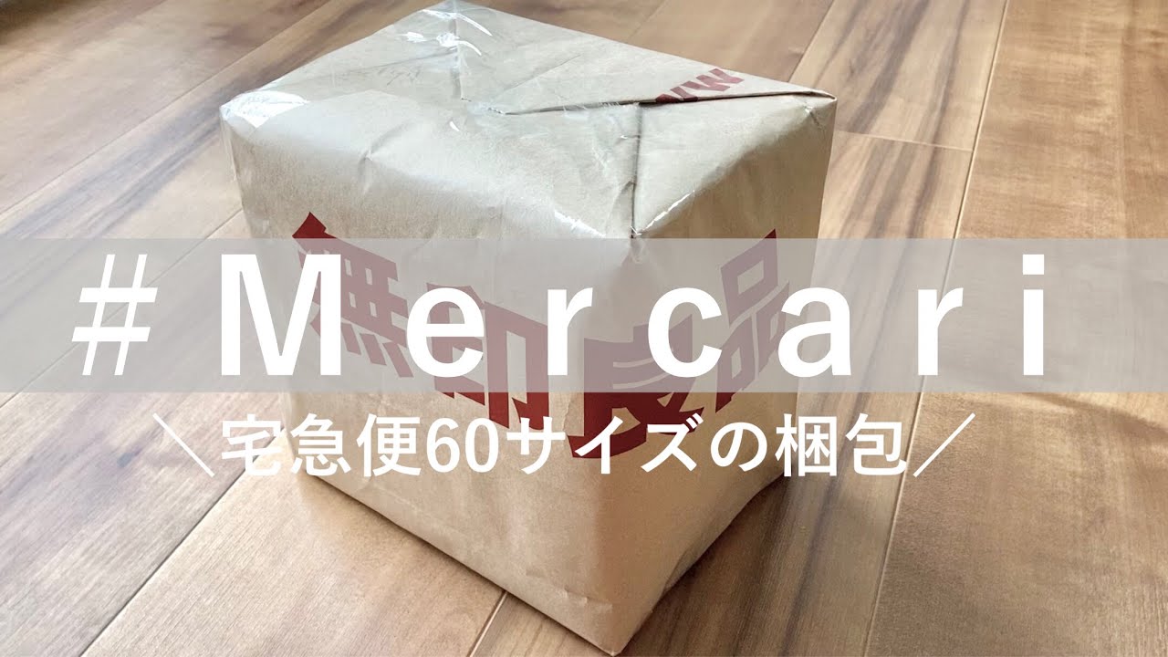 経理用段ボールのご紹介です♪ ～パッケージプラザ大宮店～株式会社シモジマ包装紙、紙袋、店舗用品、文房具の専門商社