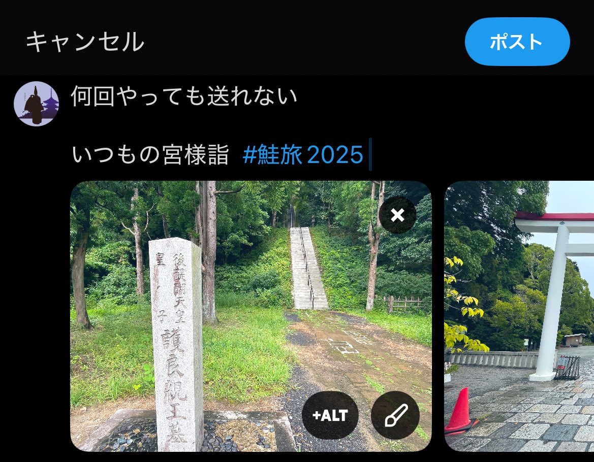 MAJICAL 弾水シンメン株式会社