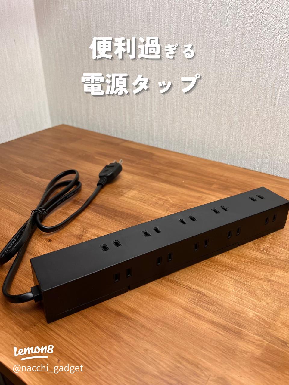 子どもと一緒に作る充電ステーションのアイデア