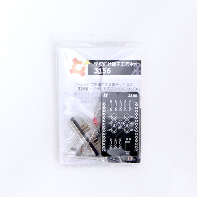 ロボット組み立てキット i-Cart eduTF-ICART-EDU2016T-frog Project - Future RobotGroundworks from Tsukuba