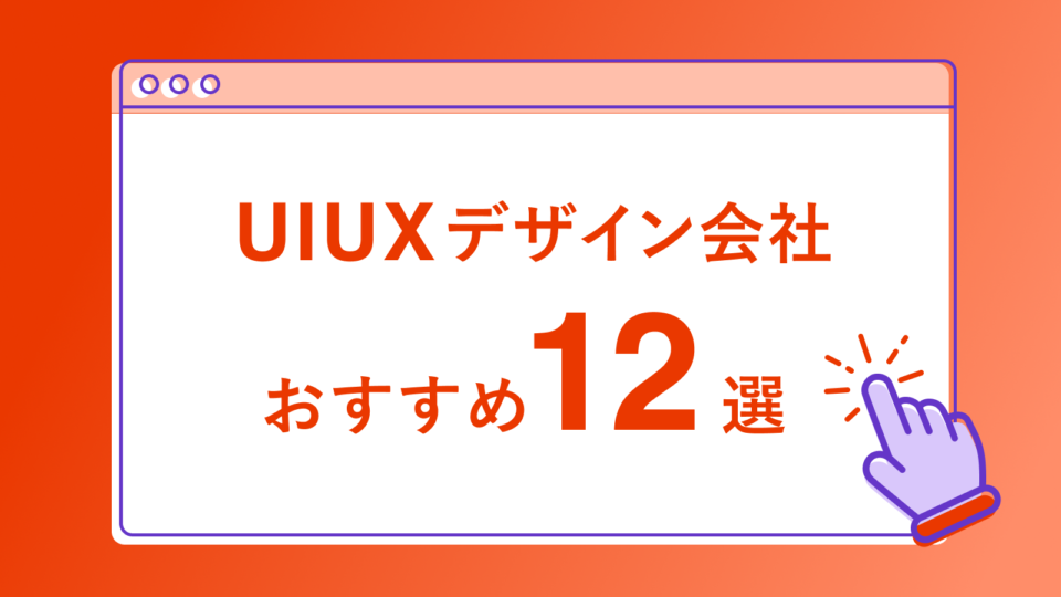 業務システムデザインのコツ 非デザイナーにもできる使いやすいUI作成desknet's NEO お役立ちコラム