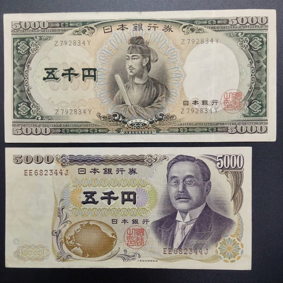 五千円紙幣 - Wikipedia