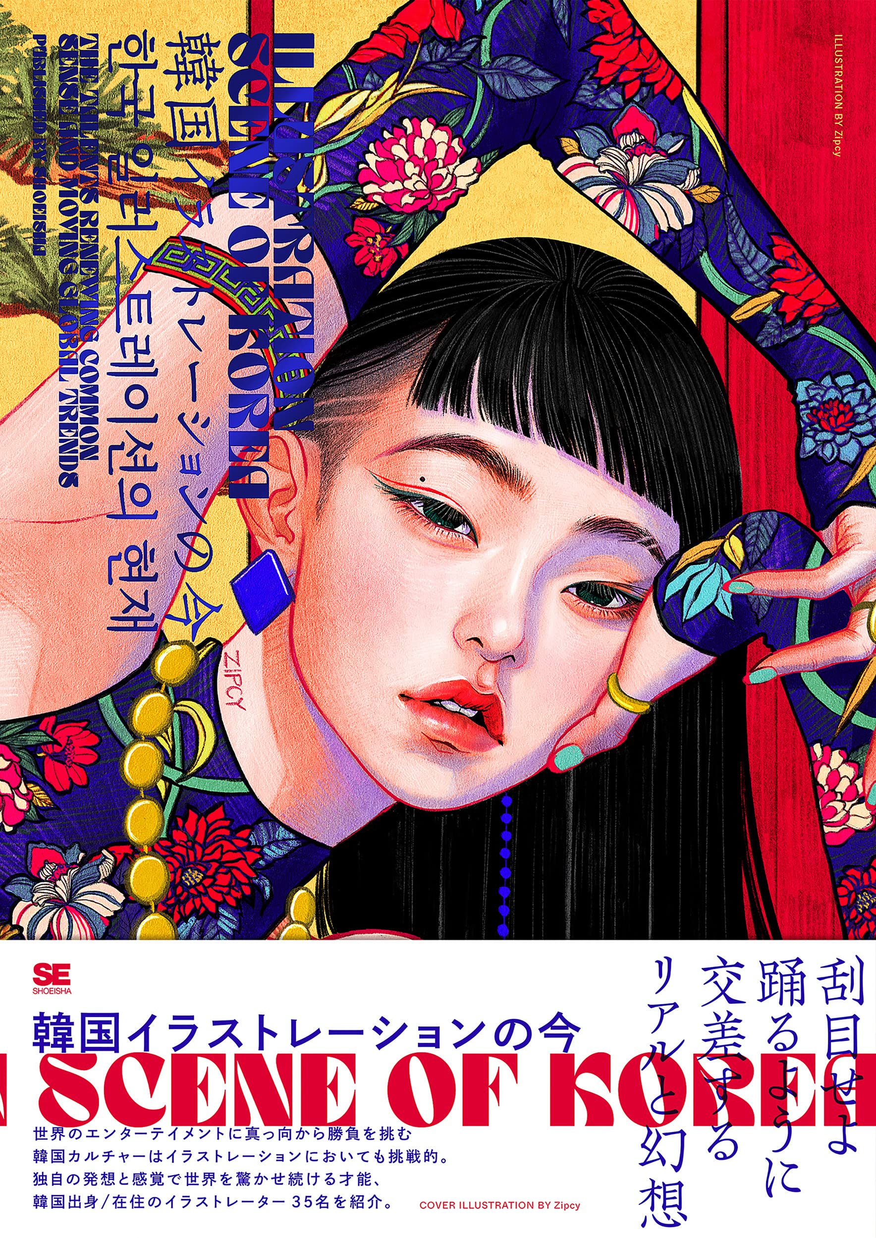 小野寺晃彦・元青森市長のニュース・発言など最新記事 - 日本経済新聞