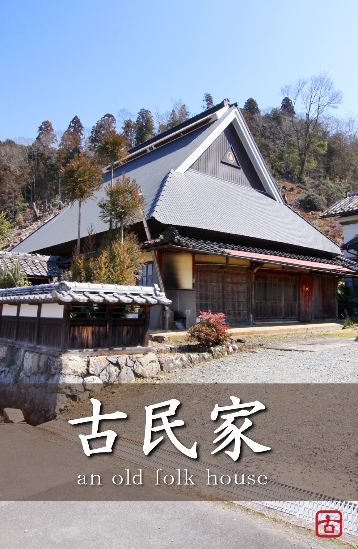 真夏の京都観光に最適！避暑地で涼を感じるおすすめのスポットと絶品スイーツをご紹介 - 京都観光のすすめ