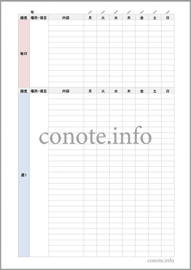 ママたちのリアルな声を紹介！家事・育児の悩みはこうして解決 第２回 １日のスケジュールを教えて！忙しい毎日を乗り切る家事・育児分担の工夫 - TEAM家事・育児 〜みんなで考え変えていく