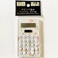 300円商品も人気。100均キャンドゥの購入品・新商品をブログレポート 2020年