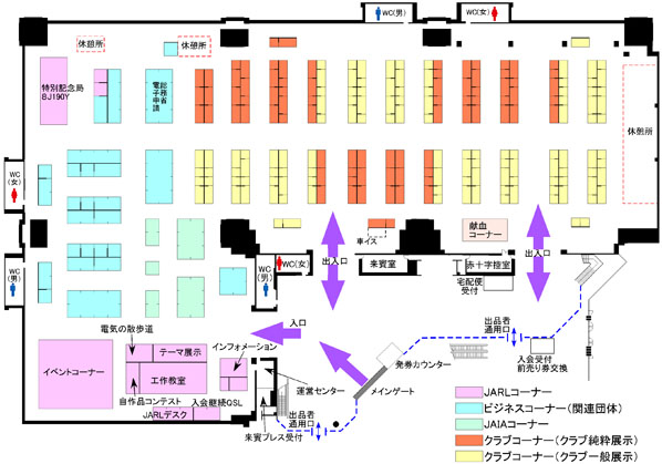 遊遊クラブ 育信丸」の公式サイト - 和歌浦漁港