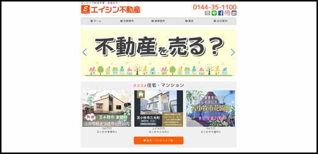 札幌市でおすすめの不動産買取業者ランキング10選！売却相場や選び方も紹介！不動産の売却・査定のお役立ちメディア不動産売却マスタ