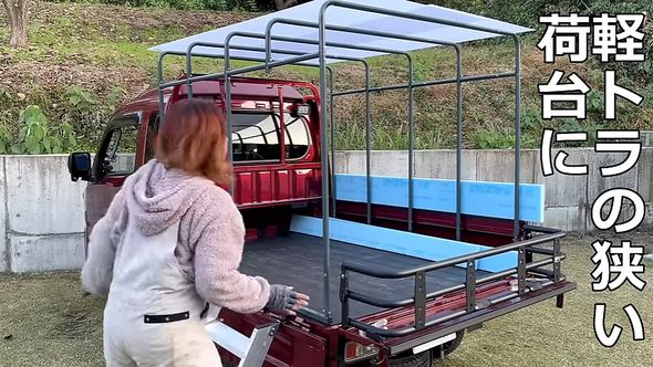 テント代わりにも！ 軽トラ人生がより豊かになる「荷台ボックス」Motor-Fan モーターファン自動車関連記事を中心に配信するメディアプラットフォーム