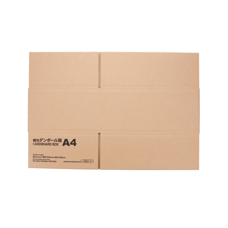 簡単工程でぴったりに♪ダンボールの形＆サイズを変える裏ワザmamatas ママタス