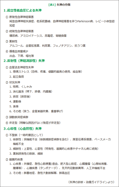 ブレイキングダウンＣＯＯの溝口勇児氏、担架で運ばれる咲人に向かって中指を立てたレオに説教「相手、失神してんだぞ？あれはちげーだろ」 - サンスポ