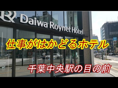 最新】千葉中央のデリヘル おすすめ店ご紹介！｜風俗じゃぱん