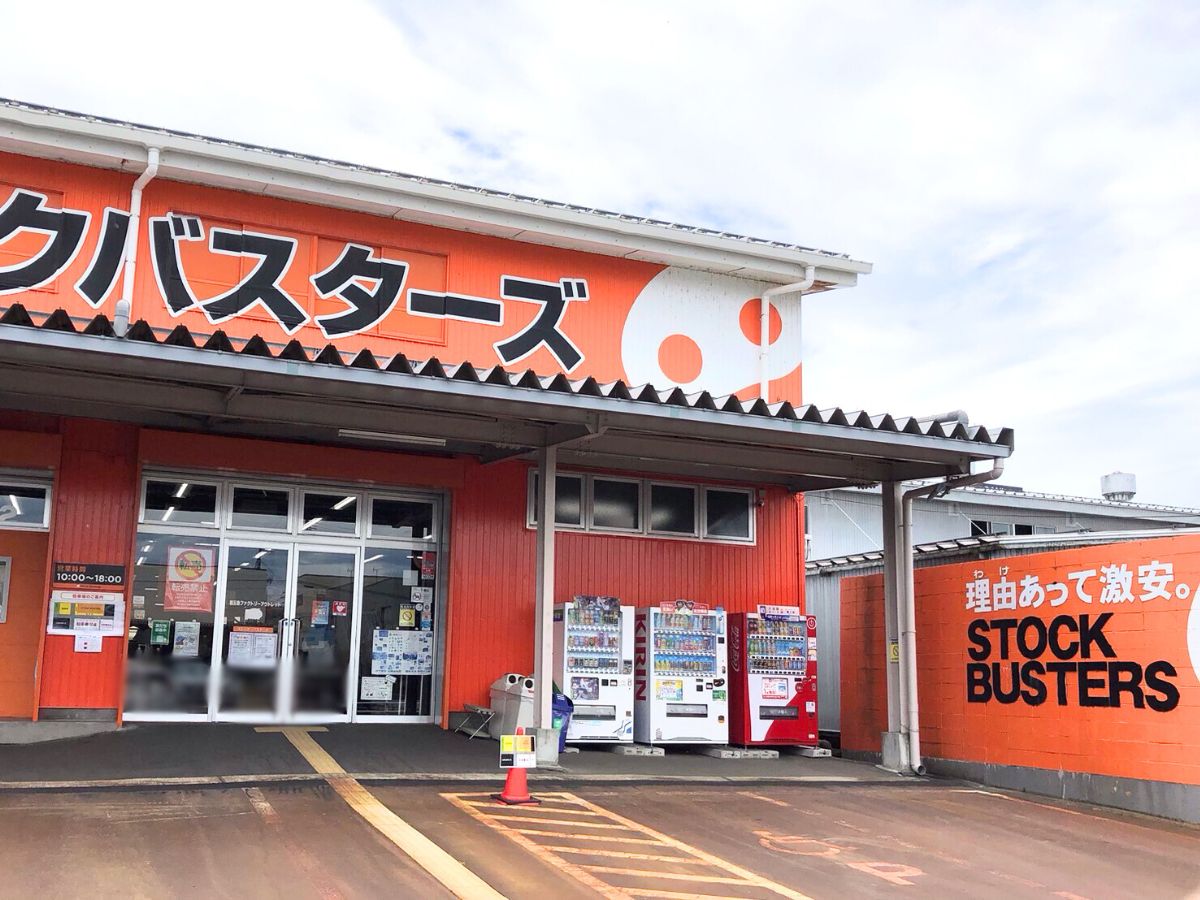 燕三条 アウトレットショップ 『ストックバスターズ』の写真素材91036286- PIXTA