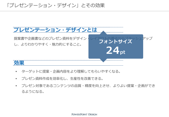 プレゼンや打ち合わせの資料づくりに重宝する一冊！ データや数字の見せ方、最適なフォントなど資料のデザインに役立つ -見やすい資料のデザイン図鑑
