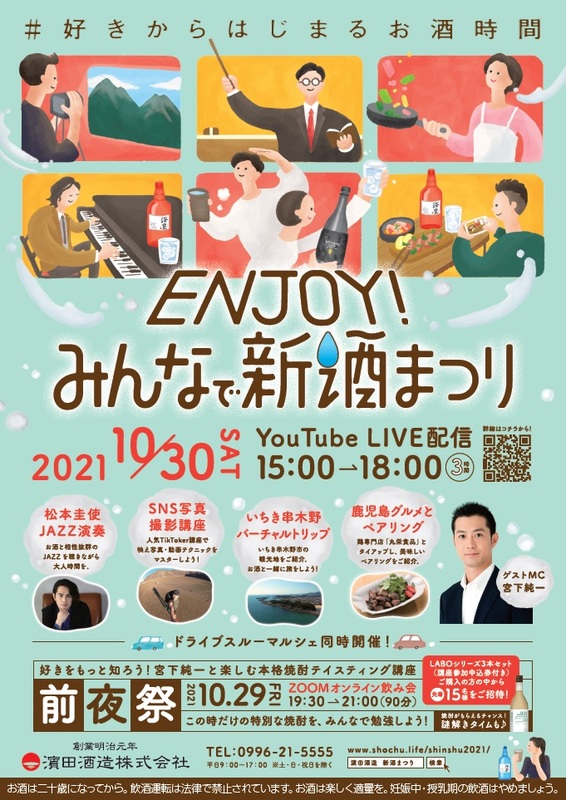 13時間飲み放題は「おトク」？ 居酒屋体験ルポ - 日本経済新聞