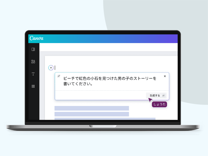 命名くん」電子帳簿保存法対応リネーム・検索・書き込みツール - 窓の杜