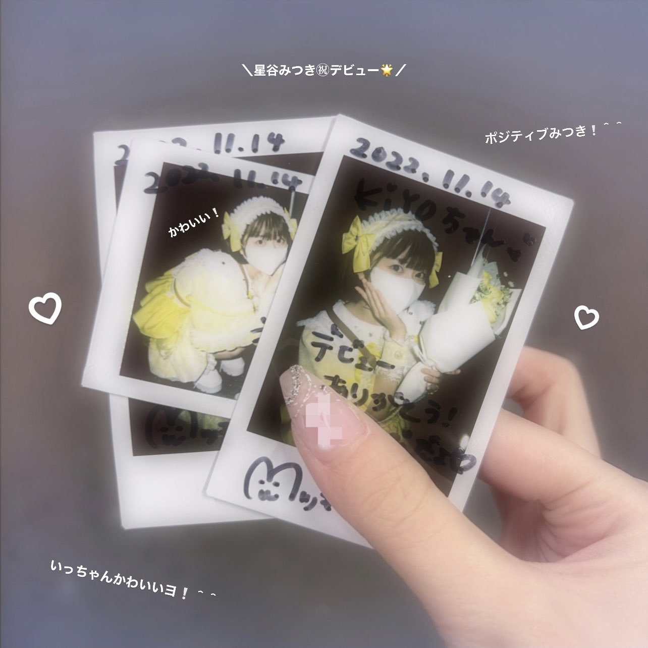 あげもん 星谷みつき | TikTok