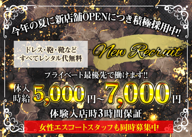 蒲田のキャバクラ求人・バイトなら体入ドットコム