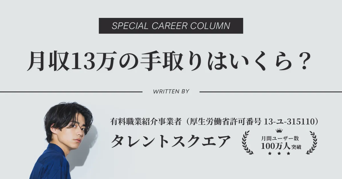 自分より年収が高い女性」アリですか？令和男性の回答は…【男性の本音】 - CanCam.jp（キャンキャン）