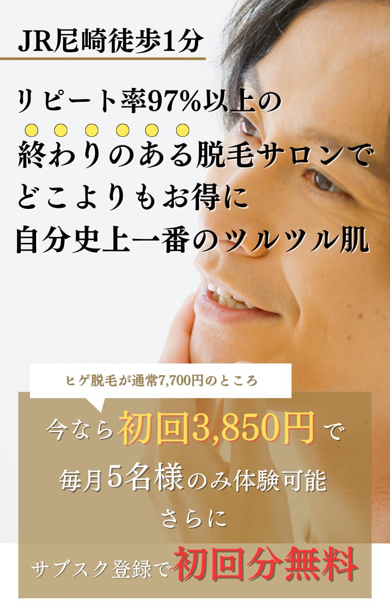 脱毛サロンなど エステ業の倒産が過去最多ペース 1-10月累計87件、初の年間100件超も視野に（東京商工リサーチ） -