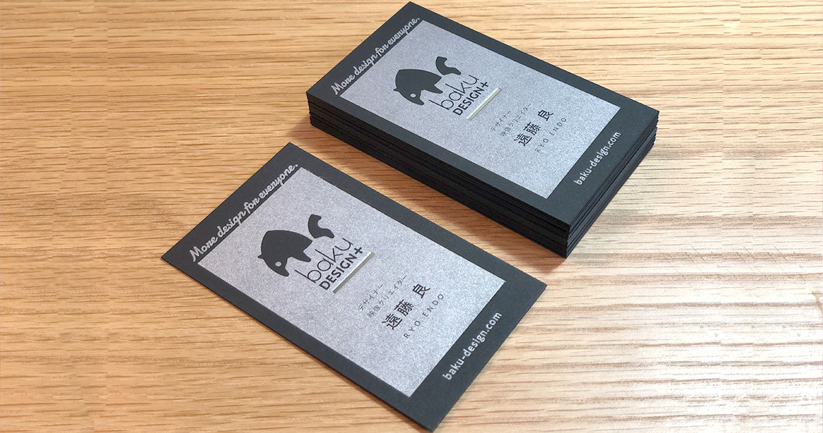 デザイン実績 ぬい作り人な妹のクリエイター名刺デザイン沖野 千歳