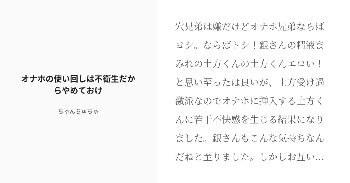 オナホ職人監修】オナホールの正しい使い方を紹介｜ホットパワーズマガジン