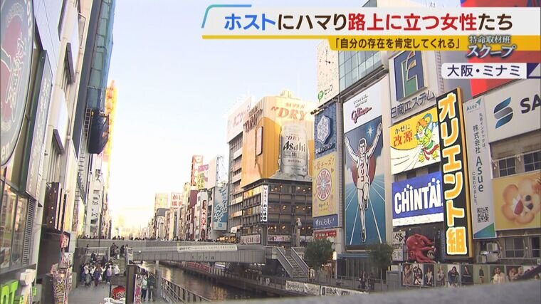 札幌・すすきののガチで稼げるピンサロ求人まとめ【北海道】 | ザウパー風俗求人