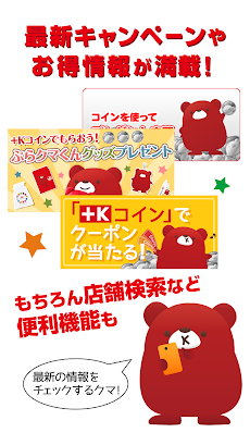 ファミマ40周年でサークルK、サンクスなど含めた懐かしの看板商品が復活！ - 電撃オンライン