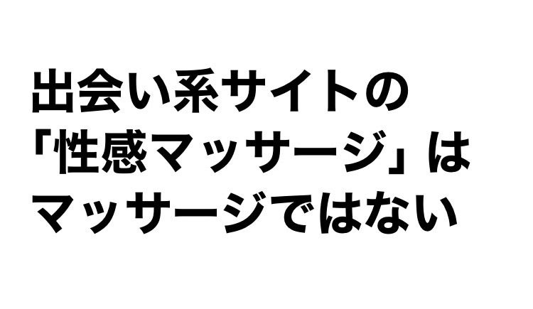 性感マッサージ ‑ by リラックスした音楽のアカデミー |