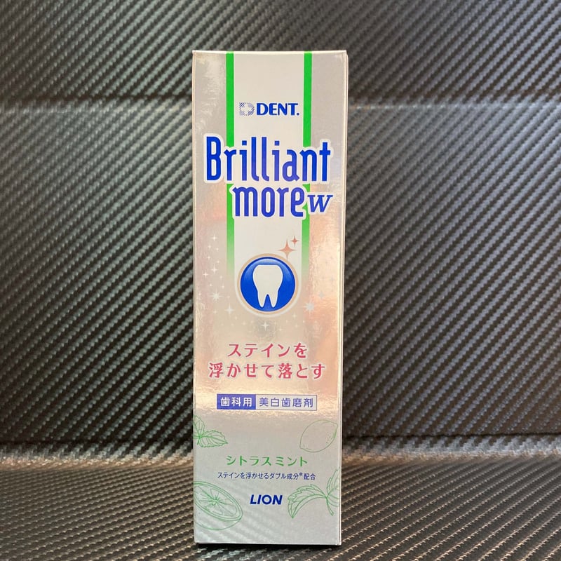 🐊みきデンタルクリニック🐊皆さん こんにちは🌈😆 今日は新しい歯磨き粉，グッズが入荷したので皆さんにご紹介させてくださいね😊🪥☆①まずはLIONのブリリアントモアダブル！！ 大人気の前作ブリリアントモアから殺菌🦠作用のある🔥LSSが追加！ 口臭を予防する効果