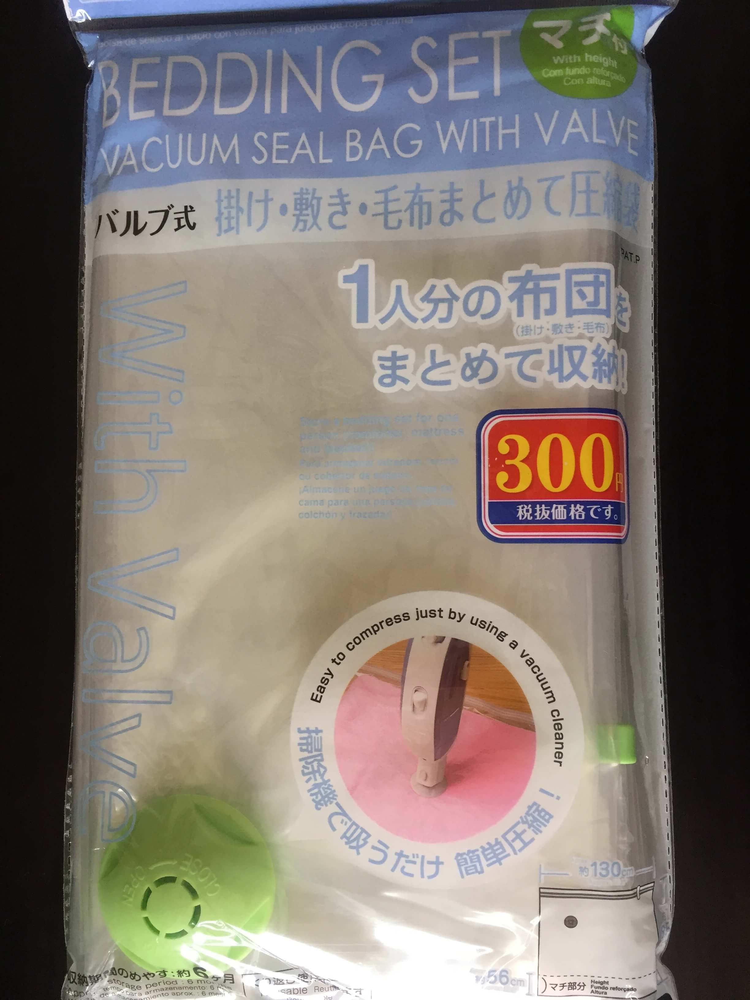 100均 ダイソーの布団圧縮袋 特大 に濡れたテントを収納サーカスTC DXも余裕でスッポリ入る – ろんキャン
