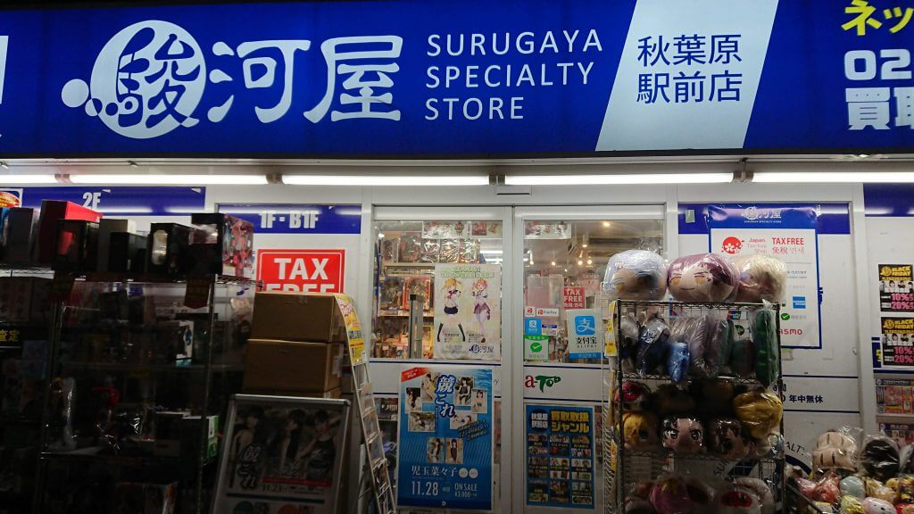 【とらのあな閉店後のアキバ】秋葉原の同人誌を扱っているお店を巡ってみた件！【コミケ】