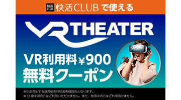 怪ウー в X: „快活クラブのカラオケルームは端末を使ってAV女優と野球拳が出来る快活ぶり。カラオケ機器にカラオケ以外の事さすなよ！ 