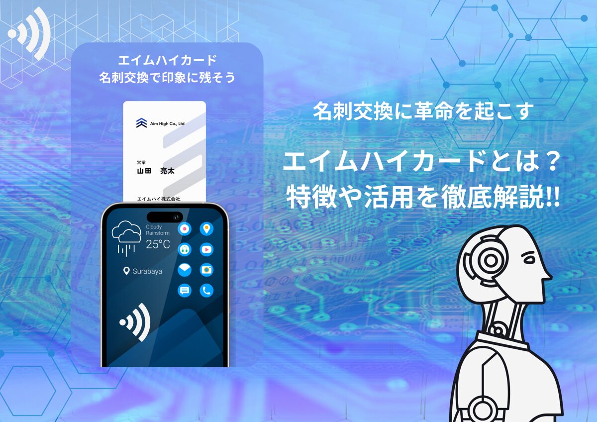 制作実績名刺交換のその先へ。 自然と会話が生まれる名刺を。名刺デザイン静かなブランディング事業ブランディング経営者の名刺医療ブランディングクリニック開業選ばれるデザイン印象に残る名刺名刺交換はじまりの一枚