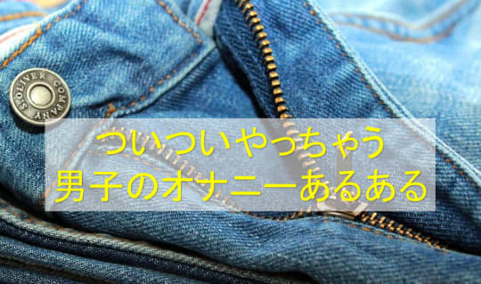 Ⓙ〇自撮り〉@2@ バナナでオナニー。友達がいる施設のトイレで、廊下からたちの声が聞こえてくる中、バナナでオナニーしちゃいました、、  FC2-PPV-1981723