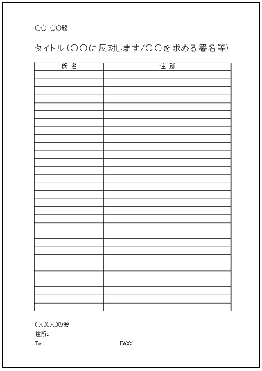 Gmail アプリで署名を活用しよう！ Android スマホでの設定方法と署名テンプレートを紹介