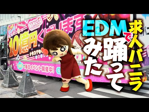 バニラ公式テーマソング～カラオケ練習Ver～ - YouTube