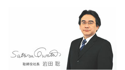 岩田聰如是說: 從天才程式設計師到遊戲公司社長, 任天堂中興之主傳奇的一生。誠品線上