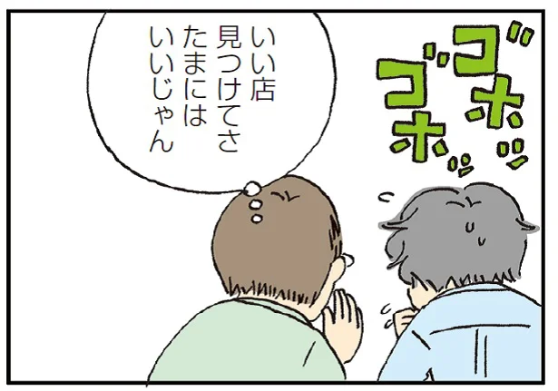 風俗嬢の事情 貧困、暴力、毒親、セックスレス―― 「限界」を抱えて、体を売る女性たち／小野