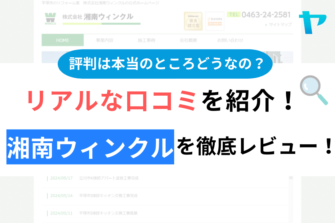 ジ アウトレット湘南平塚（THE OUTLETS SHONAN HIRATSUKA）の地図アクセス・クチコミ観光ガイド｜旅の思い出