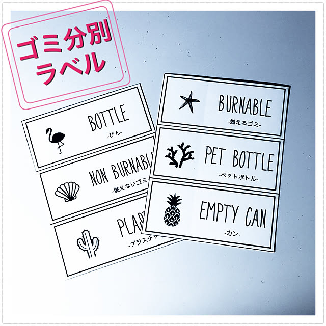 100均キャンドゥのデザインラベルステッカー商品一覧。イラスト付きシールの種類