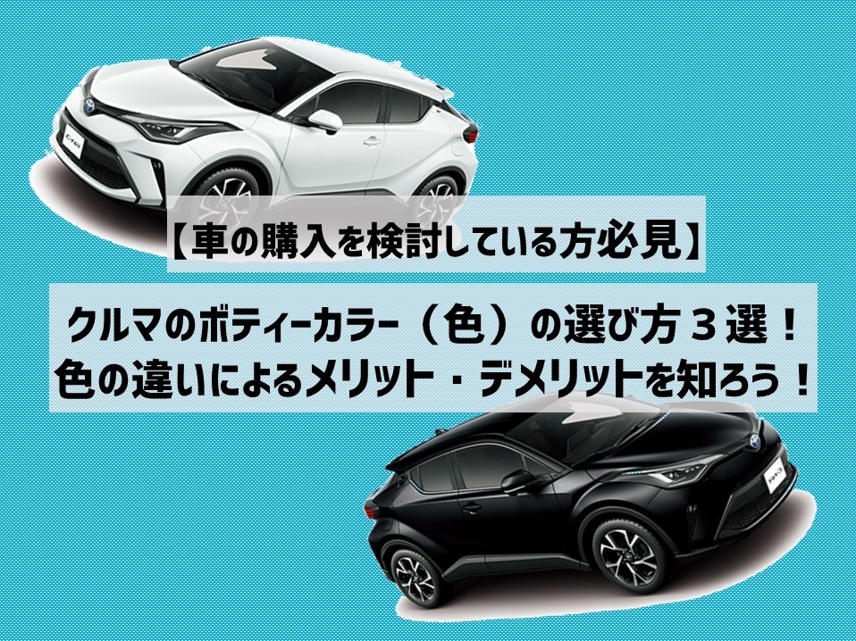 3-5. 色の見え方はじめてのデザイン 〜デザインの基本・考え方〜 - chot.design